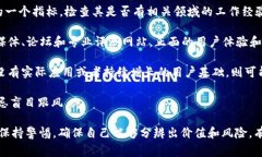 关于Tokenim是否诈骗的问题