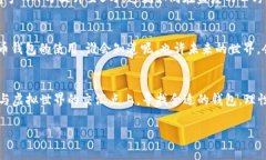 baioti为什么选择USDT转人民