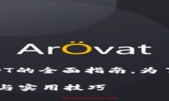 好的，下面是一个关于如