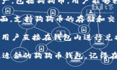 是的，目前有多款手机端