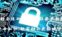 下载USDT数字钱包的过程相