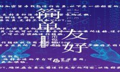 在进行兰特（ZAR）兑换为