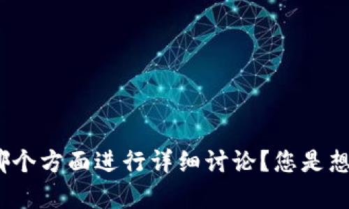 在加密货币世界中，转账地址的变化是一个重要的话题。请问您希望关于“tokenim转账地址在变”的内容哪个方面进行详细讨论？您是想了解转账地址变化的原因、影响，还是如何应对这种变化？请提供更多信息，以便我为您提供更准确的内容。