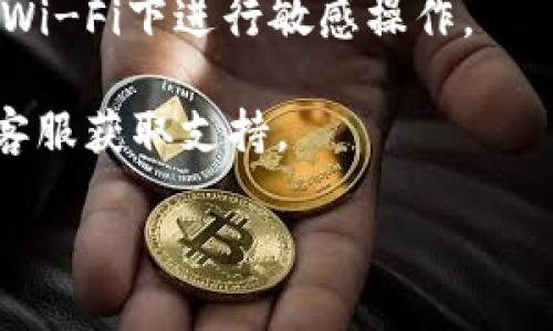 要查询Tokenim转账地址，可以遵循以下几个步骤：

1. **访问Tokenim官方网站**：打开浏览器，输入Tokenim的官方网站地址，确保您访问的是官方平台，以避免任何安全风险。

2. **登录账户**：如果您已经有Tokenim账户，请使用您的注册信息登录。如果您尚未注册，需要先进行注册。

3. **查看钱包或资产页面**：登录后，通常会在首页或菜单中找到“钱包”、“资产”或者“账户”选项。点击进入相关页面。

4. **查询转账地址**：在钱包页面，您会看到您持有的不同数字资产，包括Tokenim的代币。每种代币旁边应该会有一个“接收”或“充值”的选项，点击它，可以获取该代币的转账地址。

5. **复制地址**：确保复制正确的转账地址，最好在进行转账操作之前，可以将地址粘贴到记事本中进行核对，以免因复制错误导致资产损失。

6. **注意安全**：在进行任何转账操作时，请确保网络环境安全，避免在公共Wi-Fi下进行敏感操作。

如果您在上述步骤中遇到任何困难，可以查阅Tokenim的帮助中心或者联系客服获取支持。

如果您需要更详细的指导或者具体信息，请告诉我。