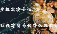 关于“TRX钱包和USDT”的截