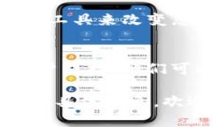 看起来您遇到了“1inch”和