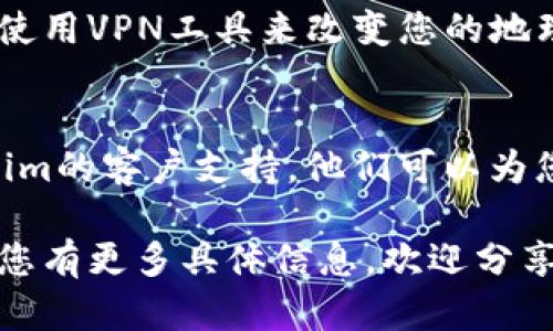 看起来您遇到了“1inch”和“Tokenim”无法连接的问题。以下是一些可能的解决方案和建议：

### 1. 检查网络连接
确保您的网络连接正常。如果您的网络不稳定，可能会导致无法连接到这些平台。

### 2. 清除浏览器缓存
有时，浏览器缓存会导致连接问题。尝试清除浏览器的缓存和Cookies，然后重新打开网页。

### 3. 使用不同的浏览器
某些浏览器可能与特定网站兼容性较差。尝试使用其他浏览器（如Chrome、Firefox、Edge等），看看是否能解决问题。

### 4. 查看系统状态
访问1inch和Tokenim的社交媒体或官网，查看是否有公告或维修信息。有时，他们可能正在进行维护，造成临时无法使用。

### 5. 更新应用或扩展
如果您是通过应用或浏览器扩展访问这些服务的，确保它们是最新版本。过时的版本可能会导致连接问题。

### 6. 使用VPN
如果在某些地区访问这些服务受到限制，尝试使用VPN工具来改变您的地理位置，看看是否能解决连接问题。

### 7. 技术支持
如果以上方法都无效，建议联系1inch和Tokenim的客户支持。他们可以为您提供更详细的故障排除步骤。

希望以上建议能够帮助您解决连接问题！如果您有更多具体信息，欢迎分享，这样我可以提供更有针对性的帮助。