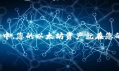 很高兴您对以太坊钱包的