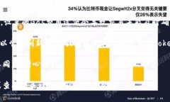 如果您遇到Token未确认的问