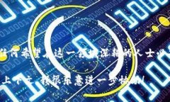 你提到的“tokenim”可能是