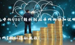 在这里，我将为您提供关