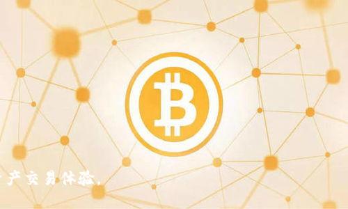 在Tokenim钱包上购买以太坊（ETH）的步骤可以简单地概括为几个主要部分。但具体的步骤可能会因Tokenim钱包的版本和更新而有所变化。下面是一个通用的指南，帮助你在Tokenim钱包上购买ETH。

### 步骤一：下载并安装Tokenim钱包

1. **访问官方网站或应用商店**：确保你从官方渠道下载Tokenim钱包，以确保安全性。
2. **安装并设置钱包**：遵循指示创建一个新的钱包，确保记录下你的助记词和私钥，安全存储。

### 步骤二：创建或导入钱包

1. **创建新钱包**：如果你是第一次使用，请选择“创建新钱包”并完成相关设置。
2. **导入已有钱包**：如果你已有Tokenim钱包，选择“导入钱包”，输入助记词或私钥。

### 步骤三：充值零钱包

1. **选择充值方式**：你可以通过银行转账、信用卡或其他途径给你的Tokenim钱包充值。
2. **确认交易**：充值后需要等待一定时间以确认交易。

### 步骤四：购买ETH

1. **进入购买界面**：在Tokenim钱包的主界面，找到“购买”或“交易”选项。
2. **选择ETH作为购买目标**：在币种选择中找到ETH。
3. **输入购买金额**：根据你的需求输入想要购买的ETH数量。
4. **选择支付方式**：选择适合的支付方式，例如银行卡或信用卡。
5. **确认交易信息**：确保所有信息准确无误，包括费用和到账时间。
6. **完成购买**：提交购买请求，等待系统处理。

### 步骤五：查看ETH余额

1. **检查余额**：购买完成后，返回钱包主界面查看你的ETH余额。
2. **交易历史**：在交易记录中查看刚才的购买记录和状态。

### 提示与注意事项

- **安全性**：保持你的钱包安全，避免在公共网络上操作。
- **费用确认**：每笔交易可能产生不同的费用，务必了解。
- **客户支持**：如果有任何问题，随时联系Tokenim钱包的客户支持。

通过上述步骤，你可以顺利在Tokenim钱包上购买ETH，享受去中心化的数字资产交易体验。