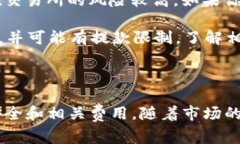 TON币（The Open Network Coin）