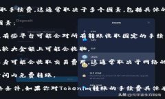 在Tokenim（一个假设性的加