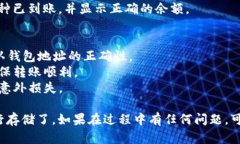 要将FIL币（Filecoin）提到