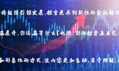   比特币钱包CellETF平台：