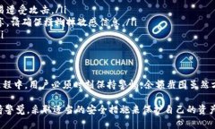 在数字货币的世界中，保