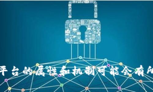 在TokenIm（或类似的加密货币钱包或交易平台）中，具体的地址使用可能会有所不同。一般来说，每个用户在平台上会有一个唯一的钱包地址，用于接收和发送加密货币。当你在TokenIm中选择将币存入时，大部分情况下，都是使用你的唯一地址。但如果你在同一平台上使用不同的币种，它们通常会有各自的独立地址。

为了更好地理解这个问题，以下是一些关键点：

1. **唯一地址**：每个用户通常会有一个唯一的钱包地址。你接收或发送币的时候，都会使用这个地址。

2. **币种不同，地址也不同**：如果你在同一个钱包中持有多种不同的加密货币（比如比特币、以太坊等），每种币种通常会有各自的地址。

3. **确保正确性**：在向某个地址转账之前，务必确认地址准确无误，以避免不可逆的资金损失。

建议在使用TokenIm或任何其他加密货币平台时，仔细阅读相关的使用说明和注意事项。如果你有任何疑问，最好向平台的客服咨询。同时，不同平台的属性和机制可能会有所不同，因此了解你正在使用的具体平台的功能和规则是很重要的。