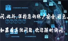 在Tokenim中将AE（Aeternity）