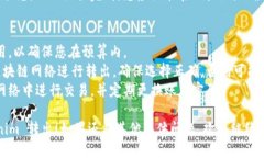 要将 Tokenim 上的 USDT 转出