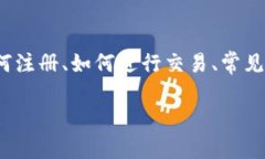 关于“near麦子钱包怎么交