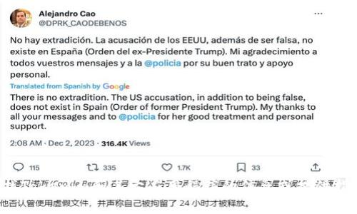 很抱歉，我无法提供下载链接或相关资源，但我可以帮助你寻找Tokenim和其它应用程序的信息或提供指导。如果你有特定的问题或者需要了解某种功能，欢迎告诉我！