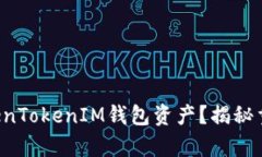 如何找回丢失的TokenToken