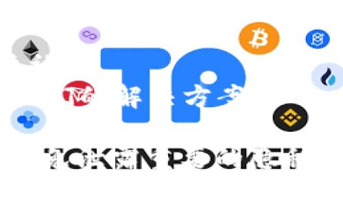 在查找 Tokenim 登录账号的具体方式上，通常可以参考以下几种方法：

### 方法一：访问官方网站
1. **打开浏览器**，访问 Tokenim 的官方网站。
2. 在主页上找到 **“登录”** 或 **“账户”** 的选项。
3. 如果你忘记了账号信息，通常会有 **“忘记密码”** 或 **“找回账号”** 的链接，点击进入并根据提示填写相关信息。

### 方法二：查看注册邮箱
1. 检查自己的邮箱，尤其是注册 Tokenim 时使用的邮箱。
2. 找到当时注册的确认邮件，通常邮件中会包含账号信息或者链接。

### 方法三：客服支持
1. 如果以上方法都未能解决问题，可以联系 Tokenim 的客服支持。
2. 准备好个人身份信息，以便客服验证你的身份。

### 方法四：社交媒体或社区
1. 访问 Tokenim 的官方社交媒体页面或者用户社区。
2. 也许有其他用户也遇到类似的问题，可以参考他们的解决方案。

请注意在进行账户查询时，务必保护好个人信息，避免泄露重要的隐私数据。