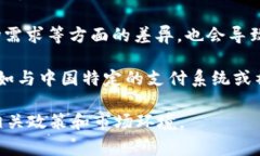 Tokenim（代币市场）在全球