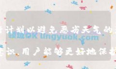 关于Tokenim的“u”代币被盗的事件，涉及的因素复