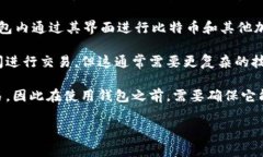 token钱包通常是指可以存储