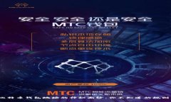 : 揭开比特币钱包地址的神