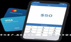 以太坊钱包的助记词通常