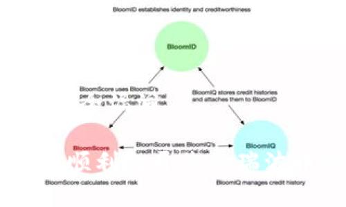 要使用密钥打开瑞波币（XRP）钱包，您需要遵循以下步骤。请注意，确保您使用安全的环境来执行这些操作，以保护您的资金安全。

### 如何使用密钥打开瑞波币钱包？

1. **确定钱包类型**：
   瑞波币钱包分为不同类型，例如硬件钱包、软件钱包和在线钱包。请确保您了解自己正在使用的具体钱包类型，以确定正确的步骤。

2. **获取私钥和助记词**：
   - 如果您的钱包是通过助记词创建的，确保您有这个助记词，它通常是一个由几个单词组成的短语。
   - 如果您有私钥，确保它是完整的字符串，通常由一组字母和数字组成。

3. **访问钱包平台**：
   - 根据您的钱包类型，访问相应的钱包平台或软件。
   - 对于在线钱包，您需要访问它们的官方网站。
   - 对于软件钱包，打开您安装的应用程序。

4. **选择恢复或访问选项**：
   - 在大多数钱包的登录页面上，您会看到一个“恢复钱包”或“导入钱包”的选项。点击该选项。

5. **输入助记词或私钥**：
   - 在弹出的窗口中，输入您的助记词或私钥。
   - 确认输入正确，以免出现错误。

6. **创建新密码**（如果适用）：
   - 某些钱包在恢复时会提示您创建一个新密码。请确保密码复杂且安全，然后确认。

7. **访问您的瑞波币**：
   - 一旦成功登录，您应该能够看到您的瑞波币余额和交易记录。

### 重要注意事项：

- **安全性**：绝不要在不信任的网站上输入您的密钥、助记词或个人信息。同时，确保使用强密码保护您的钱包。
  
- **备份**：始终备份您的助记词和私钥，以防设备丢失或故障。

- **更新软件**：定期检查并更新您的钱包软件，以防止安全漏洞。

如果您保留了这些信息并按照上述步骤操作，您应该能够顺利打开您的瑞波币钱包，并管理您的资产。