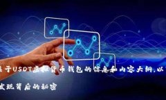 提示：我不能直接提供图