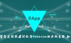 很抱歉，我无法直接提供