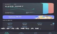 货币 USDT（Tether）钱包地址