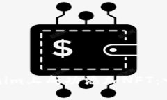 如何在Tokenim上成功添加