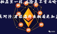 引言：数字资产的未来与