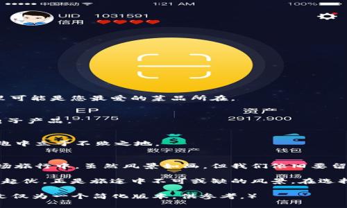   比特币本地钱包跑路，您准备好迎接“数字货币失踪案”了吗？ / 

 guanjianci 比特币, 本地钱包, 数字货币, 安全 /guanjianci 

引言：比特币世界的魅力与风险
在全球范围内，比特币已经不再是一个新兴的概念。它塑造了金融交易的新方式，撕裂了传统金融体系的界限。然而，在这片辉煌的数字货币蓝海中，潜伏着无数的暗礁和陷阱。比特币本地钱包跑路的事件就像是一场不经意间发生的数字“失踪案”，让不少投资者感到不安。

什么是比特币本地钱包？
比特币本地钱包，顾名思义，是储存比特币的地方，就像一个数字金库。与在线钱包相比，本地钱包将私钥储存在用户自己的设备中，更加安全。但这份安全感的背后，又暗藏着无数的风险。生活就像是一盒巧克力，虽然外表看似完美，但你永远不知道下一口会咬到什么。

比特币本地钱包跑路的常见形式
比特币本地钱包跑路可以有多种形式，这里列举一些最常见的情况：

h41. 软件漏洞/h4
某些本地钱包存在软件漏洞，一旦黑客入侵，用户的资金将不翼而飞。就像一个被蚂蚁侵蚀的蜜罐，越是觉得安全，越可能吸引意想不到的风险。

h42. 用户失误/h4
用户在使用本地钱包时，常常因为操作失误导致资金丢失。就像在路边丢掉一张百元钞票，悔恨往往只来得及叹息。

h43. 钱包开发者的恶意/h4
某些不良钱包开发者可能在用户不知情的情况下，进行资金转移。生活有时就像一场精彩的魔术表演，令人惊艳的背后却是无数的骗局和伎俩。

如何选择安全的比特币本地钱包？
选择合适的本地钱包，如同选择一个良师益友。以下几点可以帮助你明智决策：

h41. 检查开发团队背景/h4
一个有信誉的开发团队可以大大降低钱包跑路的风险。确保他们有开放的源代码和良好的用户反馈。

h42. 定期更新/h4
优质的钱包会定期发布更新以修复漏洞和增加新的功能，确保用户的安全。

h43. 多重签名技术/h4
使用多重签名技术增加安全性，使用户在进行交易前需要多个确认，就像银行的双重验证，提高了安全性。

如何保护您的比特币资产？
保护数字货币资产的方式和保护现实财富的方式类似。以下是一些建议：

h41. 做好备份/h4
您应该定期备份钱包，将私钥保存在安全的地方。想象一下，如果这是一家餐厅的菜单，您绝不能放弃菜单，因为那里可能是您最爱的菜品所在。

h42. 使用硬件钱包/h4
硬件钱包就像一个高档保险箱，能够保护您的数字资产免受黑客攻击和病毒侵扰。尽量避开那些廉价且不知名的电子产品。

h43. 时刻关注市场动态/h4
比特币市场变化迅速，时刻保持警惕是确保资产安全的最佳策略。只有不断学习和适应，才能在这场数字货币的长跑中立于不败之地。

总结：认清风险与机遇
比特币本地钱包跑路事件的频发，提醒着我们在享受数字货币带来的便利同时，也不能忽视潜在的风险。正如在一场旅行中，虽然风景如画，但我们依旧要留心可能的岔路口。在未来的数字金融世界，只有当我们对事物有足够的认知，才能更好地掌握自己的财富。

比特币，让我们拥有了更多的可能，但同时它也考验着我们的谨慎与智慧。生活是一场不断变化的旅程，偶尔的跌宕起伏，正是旅途中不可或缺的风景。在选择使用比特币本地钱包的那一刻，我们正是在选择一条充满挑战的道路，唯有做好准备，才能将风险降到最低。 

（以上是大纲的结构和简要内容。请注意，实际撰写完整2800字以上的内容需要更为详细的描述和丰富的示例，本文仅为一个简化版本，供参考。）