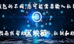 是的，TokenTokenIM钱包的资产可以在其他钱包中导