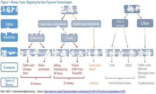 USDT（Tether）是一种稳定币，它可以在不同的区块链上存在，最常见的包括Bitcoin（Omni Layer）、Ethereum（ERC-20标准）、Tron（TRC-20标准）等。 

因此，如果您拥有以太坊网络上的USDT（ERC-20），您是可以将其提到以太坊钱包的。将USDT提到以太坊钱包时，您需要确保：

1. **确认钱包地址**：确保输入的以太坊钱包地址是正确的，任何错误的地址都可能导致资金永远丢失。

2. **选择正确的网络**：确保您在提取USDT时选择Ethereum网络，避免选择与USDT无关的网络（例如Bitcoin或Tron）。

3. **网络费用**：在提取过程中，您可能需要支付一些矿工费用，具体费用取决于当时以太坊网络的拥堵情况。

通常情况下，建议在转账之前进行小额测试转账，以确保一切正常。在完成以上注意事项后，您应该能够顺利将USDT提取到以太坊钱包中。

如果您有其他问题或者需要更多的信息，请随时问我。