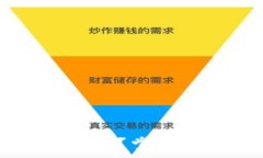   以太坊钱包如何轻松兑换