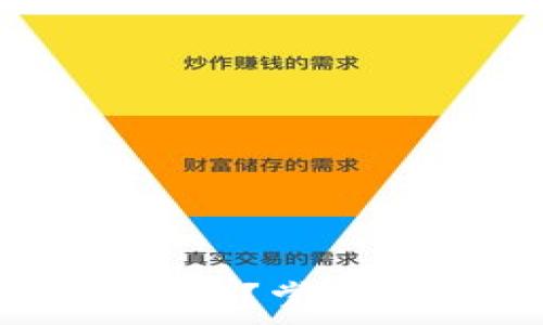   
以太坊钱包如何轻松兑换人民币？掌握这几点，你也能成为交易高手！