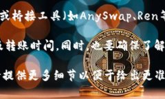 在将HT（Huobi Token）转移到