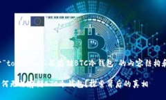 以下是关于“tokenim不能存