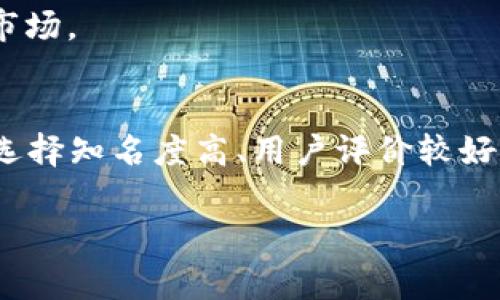 在分析“token钱包”在国内的使用情况之前，我们需要先理解什么是token钱包。Token钱包，通常是指一种数字资产管理工具，用户可以用来存储、接收和发送各种类型的加密货币和代币。

国内对加密货币的监管政策较为严格，近年来频繁出台政策限制加密货币交易及相关活动。因此，token钱包的使用情况也受到了一定的影响。以下是一些主要的考虑因素：

### 1. 政策限制
近年来，中国人民银行及其他监管机构相继发布了多项针对加密货币的禁令，交易所转让、ICO（首次代币发行）等活动被禁止。此外，国内的支付平台也加强了对与数字货币相关的交易的监控与限制。这意味着尽管一些token钱包仍然可以使用，但用户在使用时需注意遵循相关法律法规。

### 2. 钱包类型
有些token钱包是去中心化的钱包，用户对其私钥拥有完全控制权，因此，从理论上讲，只要有互联网连接，用户依旧可以使用这些钱包。然而，某些钱包的功能（如法币交易）可能因政策限制而受到影响。了解自己所使用的钱包类型以及是否符合国内法规至关重要。

### 3. 安全性考虑
对于持有加密资产的用户来说，安全性是一个重要的考虑因素。由于国内对数字货币的禁令，一些钱包可能无法得到有效的支持或保护，用户需谨慎选择。同时，关注钱包的安全性和声誉，以及是否有相应的数据保护措施。

### 4. 用户需求
尽管监管政策限制了加密货币的某些活动，但仍有部分用户对数字资产存储与管理存在需求。因此，一些钱包服务可能依然存在市场。

### 结论
总的来说，token钱包在国内的使用仍然是可能的，但用户需对当前的政策环境和安全风险有充分的了解与认知。在使用时，建议选择知名度高、用户评价较好的钱包，并随时关注相关政策的变化，以确保资产安全。

如有具体钱包使用问题，建议咨询相关专业人士或法律顾问。