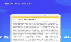 Token Pocket钱包挖矿：你不