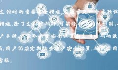 关于“tokentokenim钱包是否