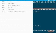 baioti当比特币钱包密码被